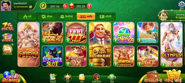BET 51 APK DOWNLOAD - RS50 BONUS FREE | BET 51 GAME YONO TYPE APP 4 BET 51 ALL GAMES LIST OFFICIAL