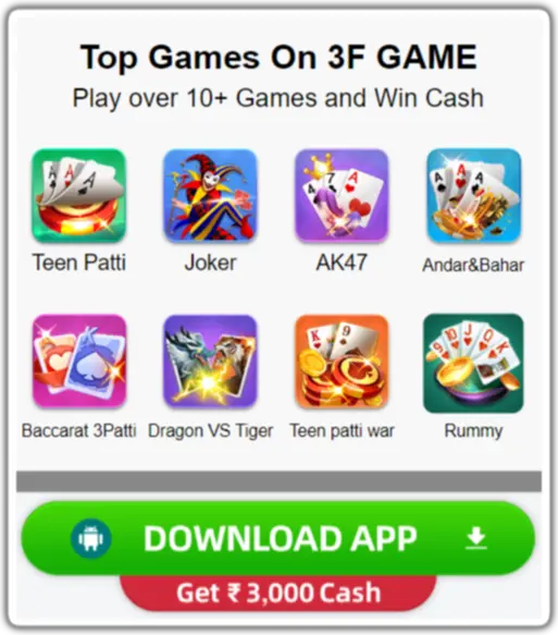 3F GAME APK DOWNLOAD - RS 51 BONUS FREE | 3F GAME LOGIN & DOWNLOAD LINK 5 ALL 3F GAMES LIST OFFICIAL