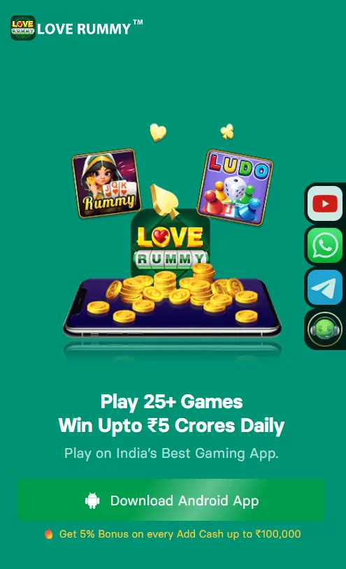 LOVE RUMMY YONO APK DOWNLOAD LINK